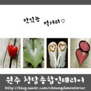 청담종합인테리어 이미지