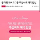 투썸플레이스울산태화강역점 이미지