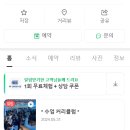 핏 라이프스타일 해운대 이미지