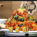 늘봄해물찜&손칼국수 이미지