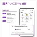 익산빈폴종합관