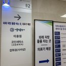 가톨릭의료기 이미지