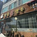 안흥손만두 네이버블로그