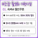 봉포리 상상마당 이미지