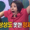 대선 | 증평 맛집 '대선짜장' 솔직후기🍜