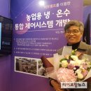 온수지하수개발