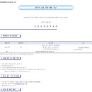 인천상정중학교 이미지