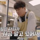 “김밥 지옥, 하얗게 불태워”…’어쩌다 사장3’ 차태현→윤경호, 주목 폭주에 고군분투 이미지