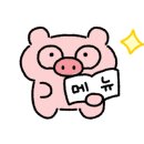 별사옹