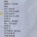 영일만 노래연습장 이미지