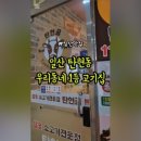 탄현골