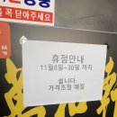 만화쉔샤오룽빠오면식관