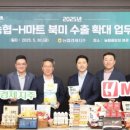 우리농산물마트 이미지