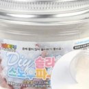 창의력 미술놀이 이미지