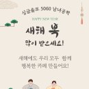 삼육오스크린골프 이미지