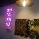 오 미장원 이미지