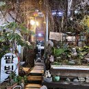 남천온누리약국 이미지