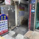 가보자세탁소 이미지