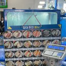 창대수산 이미지