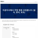 이공이시 이미지