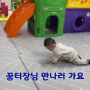 아이사랑꿈터 미추홀구1호점에서 만나요. 이미지