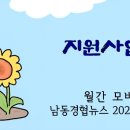 (주)대명금속 이미지