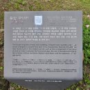 농포 정문부 문중 고문서 | 포항여행 - 덕동(숲) 문화마을