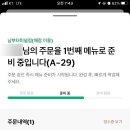 백그릭요거트