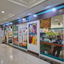 GS25엘리시안강촌 이미지