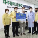 대구광역시 중구청 이미지