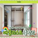 다름공인중개사사무소 | 대연동 부동산 고민 끝, 가온공인중개사사무소에서 해답 찾은 후기