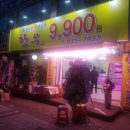 연수한우직판장 이미지