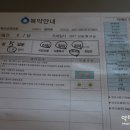 연소아과의원 이미지