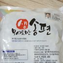콩고물영농조합법인 이미지