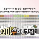 꼬마사랑어린이서점 이미지
