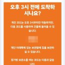 The'나다운 | 🇬🇧영국 에든버러 CoDE the loft 호스텔 숙박 후기