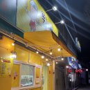 뚱아저씨떡볶이