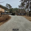 종각 경로당 이미지