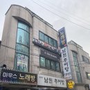 The 빛날 에스테틱