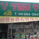 한양총판 이미지