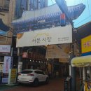 [청주] 성안길 &lt;삼남매 생삼겹살&gt;, &lt;apm떡볶이&gt; 솔직 후기