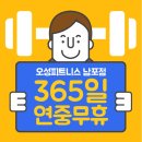 오성피트니스 이미지
