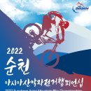 산악자전거경기장 이미지