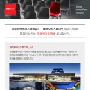 [이든앤앨리스마케팅] 현대 모터스튜디오 자동차 전문 인재 &#39;구루(GURU)&#39; 채용(~채용시) 이미지