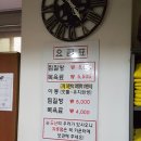 메트로보석사우나 이미지