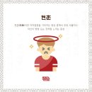 류한의원 이미지