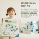 코리아코어링크 | [그래비트랙스] "기본 세트만으로 부족해진 아이의 창의력을 깨워줄 선물", 코어 추가 확장 세트 6개