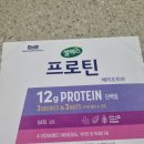 셀렉스 프로틴 베리오트바 솔직후기 - 단백질바 추천!