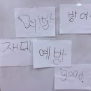 전주서일초등학교 이미지