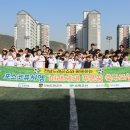 푸른꿈 지역아동센터(1) 이미지